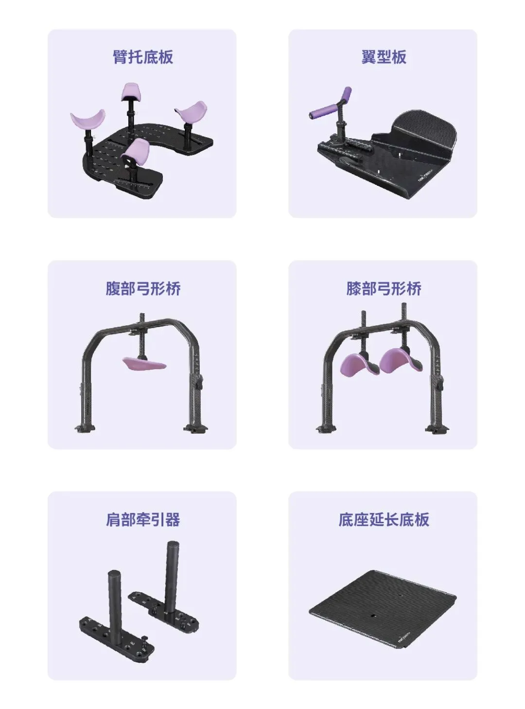 Y系列一体底座