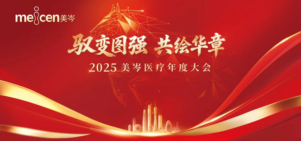 year-main-980 year-main-980