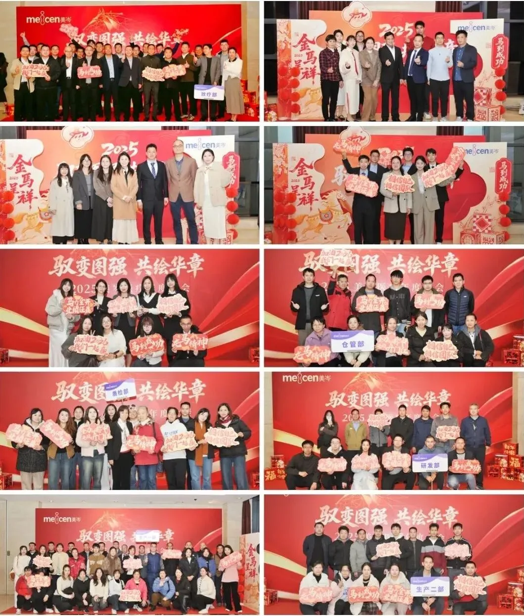 2025-celebration-03 2025-celebration-03
