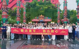 聚力美岑 · 勠力同心 | 美岑医疗2026年中团建活动圆满落幕